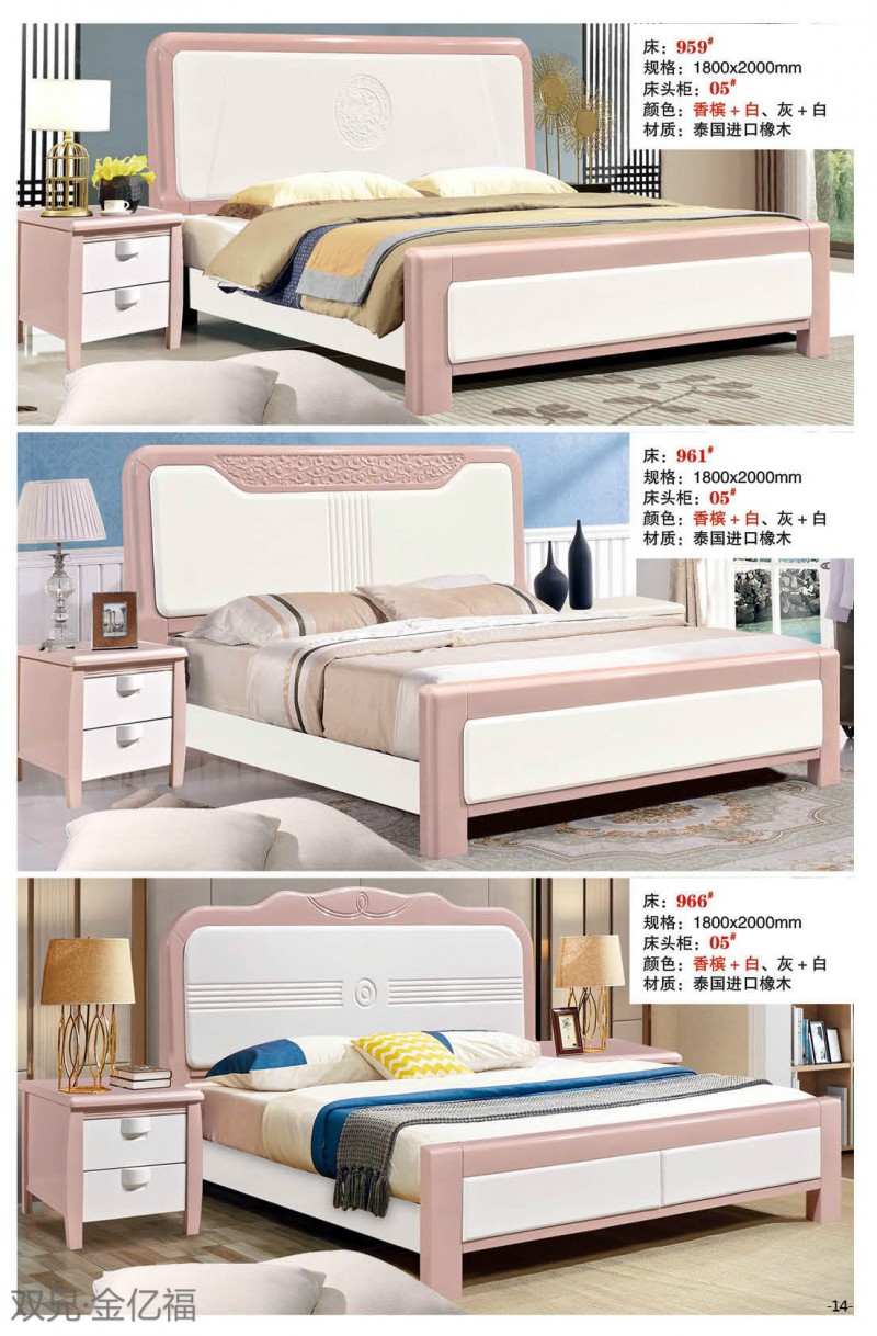 江西南康雙兄金億福家具13