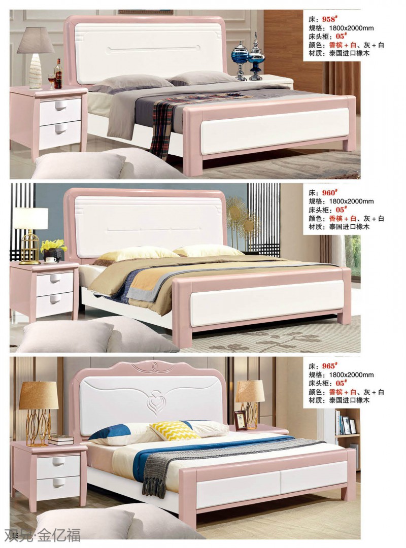 江西南康雙兄金億福家具14