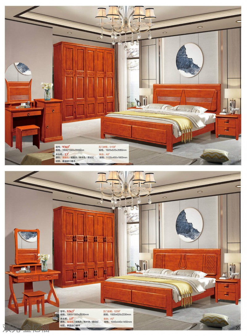 江西南康雙兄金億福家具19