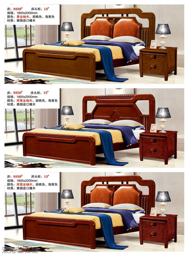 江西南康雙兄金億福家具20