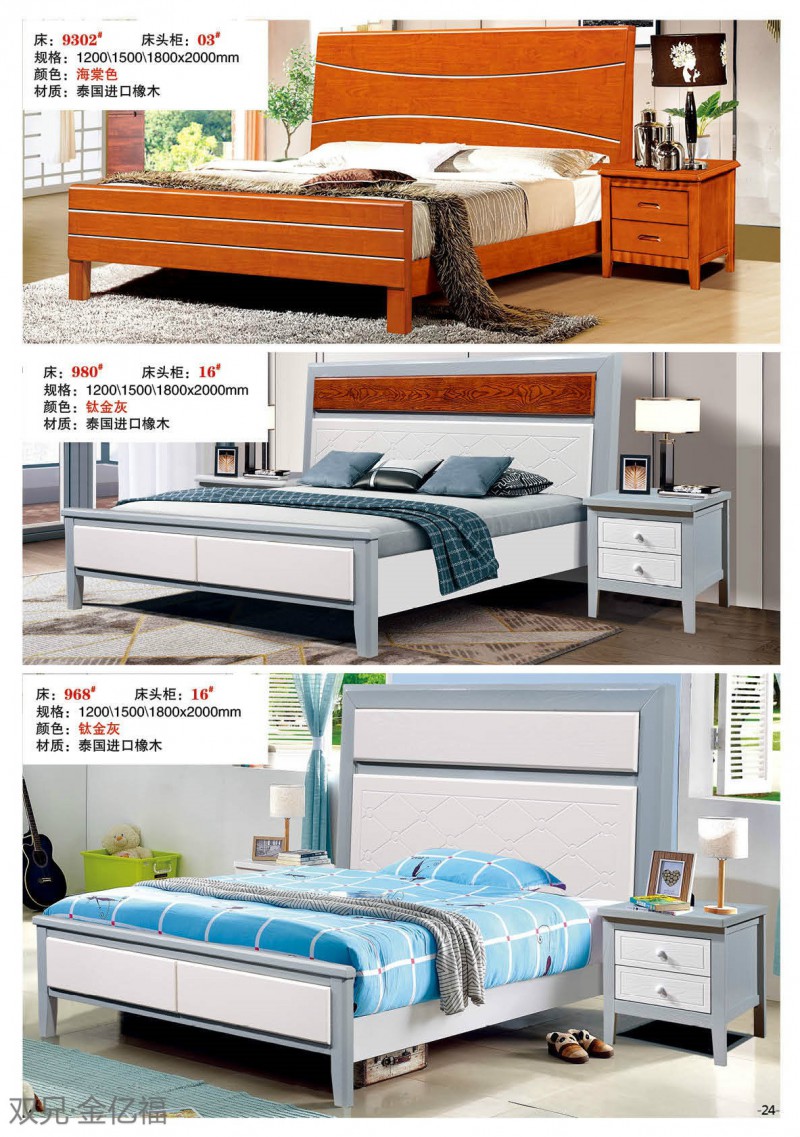 江西南康雙兄金億福家具23