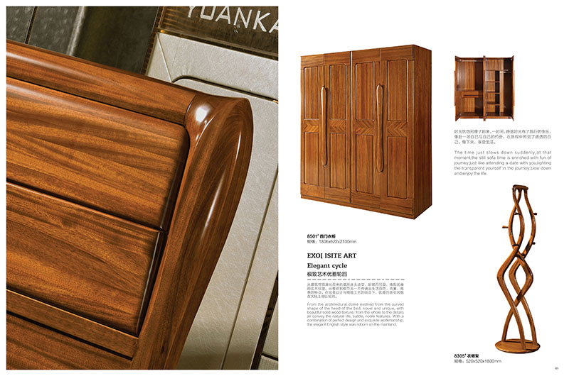 百福源康金絲黃檀木家具21