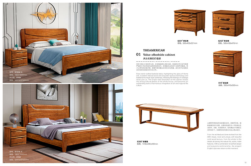 百福源康金絲黃檀木家具24