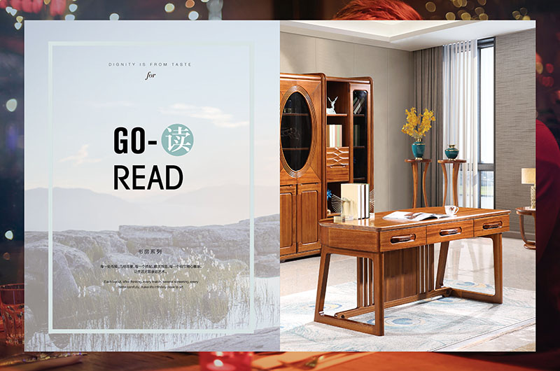 百福源康金絲黃檀木家具29