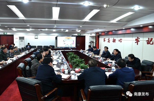 曾文明市長(zhǎng)專(zhuān)題調(diào)度南康這項(xiàng)事關(guān)家具產(chǎn)業(yè)高質(zhì)量發(fā)展的工作