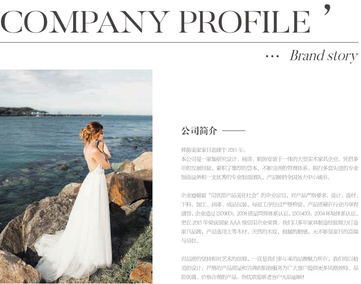 極美時尚家具介紹