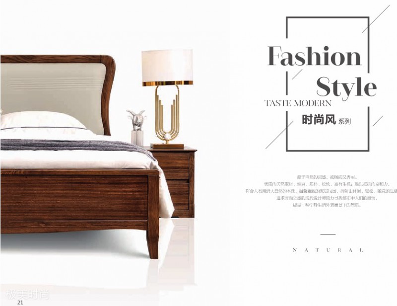 江西南康時尚風格家具19