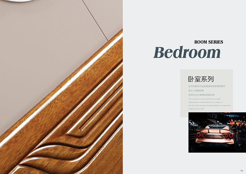 金絲檀木家具產(chǎn)品10