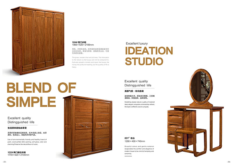 金絲檀木家具產(chǎn)品25