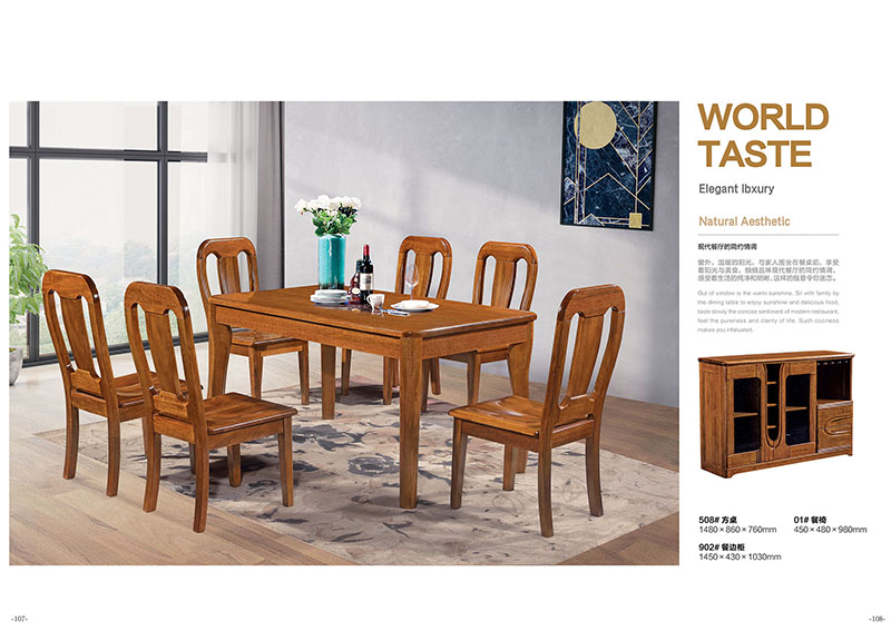 金絲檀木家具產(chǎn)品51