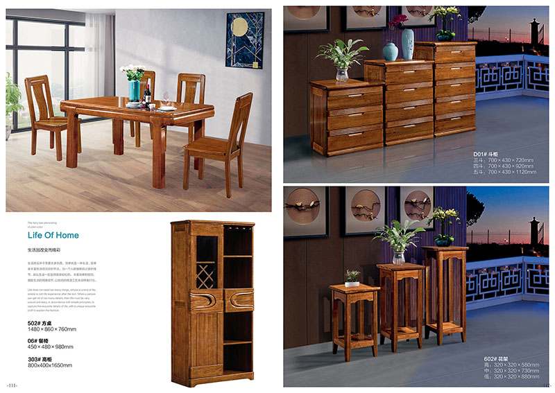 金絲檀木家具產(chǎn)品53