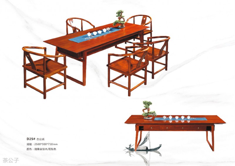 茶公子實木茶臺茶桌產(chǎn)品2
