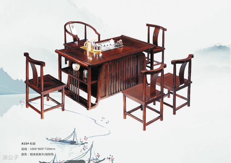 茶公子實木茶臺茶桌產(chǎn)品8