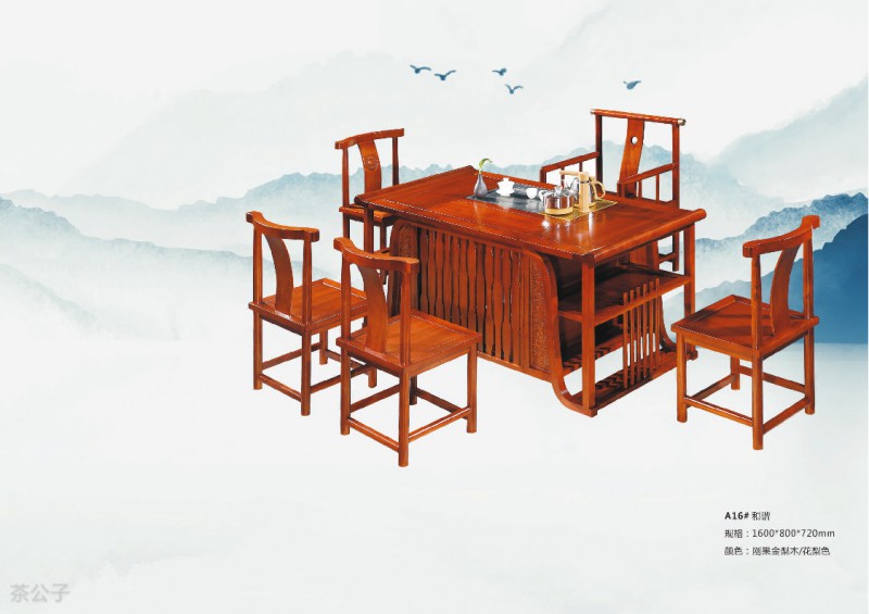 茶公子實木茶臺茶桌產(chǎn)品9