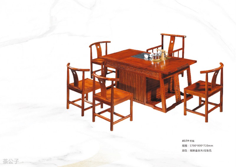 茶公子實木茶臺茶桌產(chǎn)品11