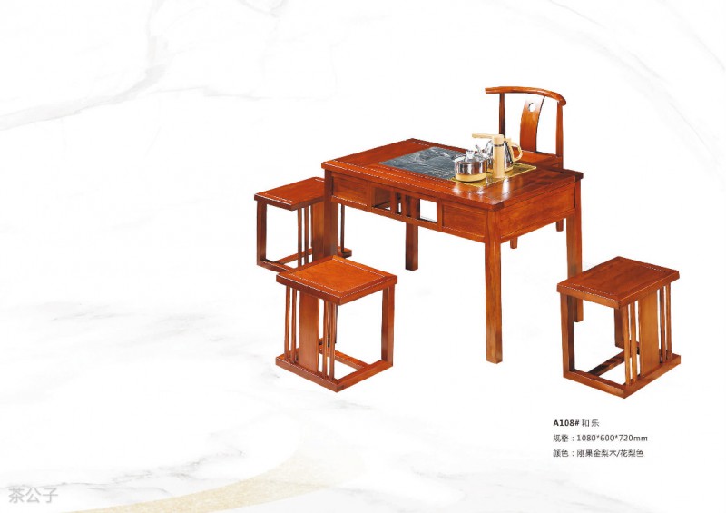 茶公子實木茶臺茶桌產(chǎn)品19
