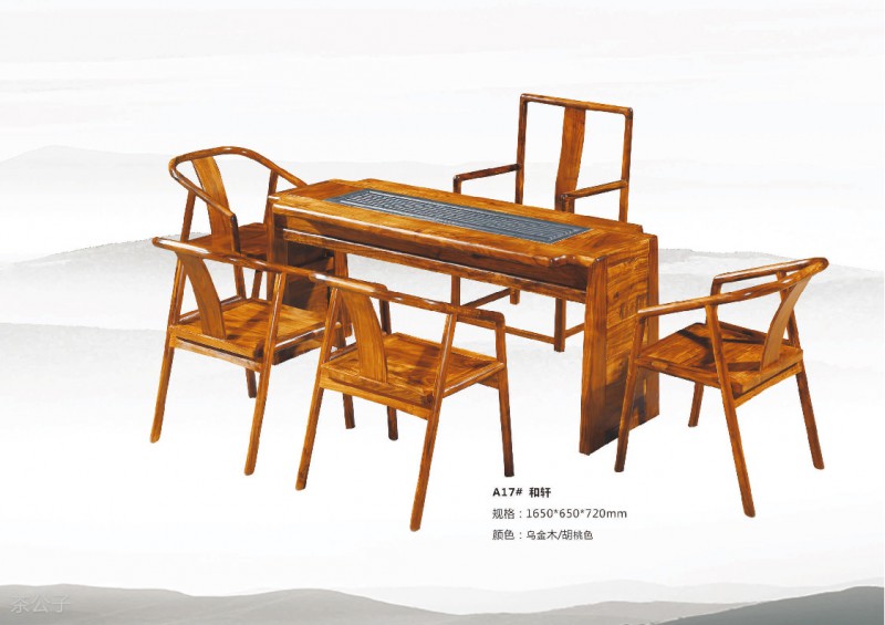 茶公子實木茶臺茶桌產(chǎn)品25