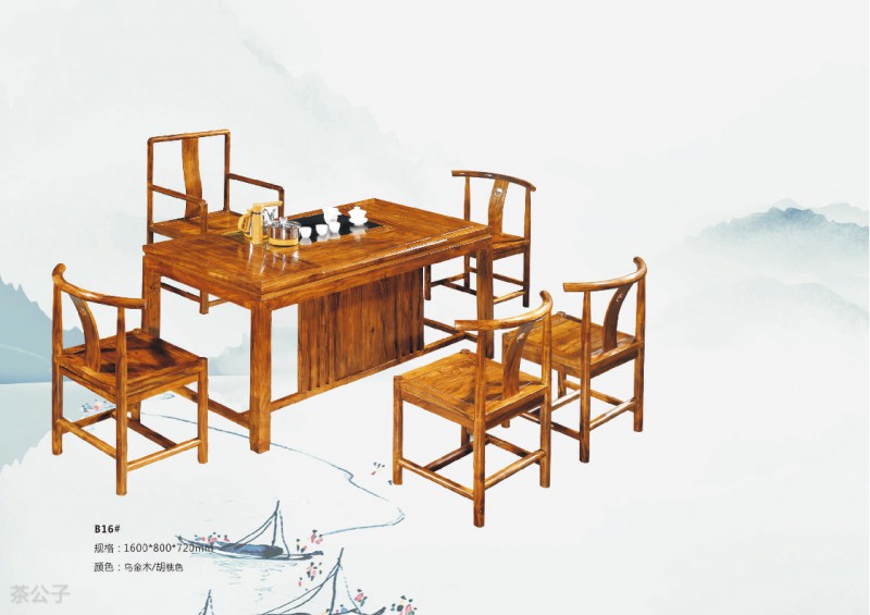 茶公子實木茶臺茶桌產(chǎn)品28