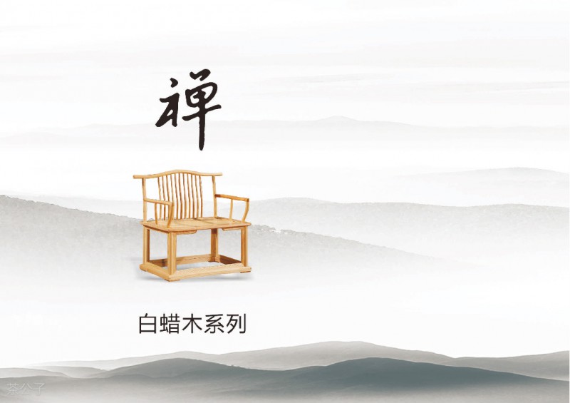 茶公子實木茶臺茶桌產(chǎn)品30
