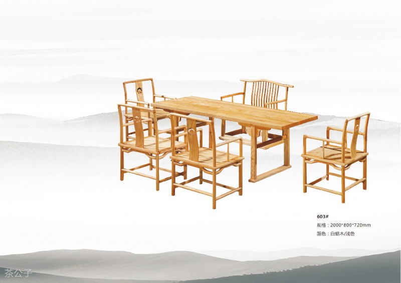 茶公子實木茶臺茶桌產(chǎn)品31