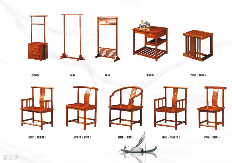 茶公子實木茶臺茶桌產(chǎn)品38