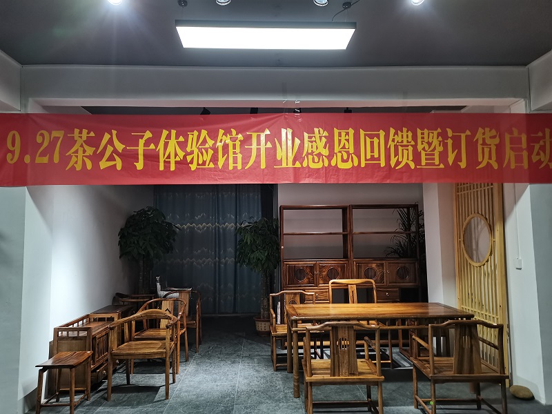 茶公子展廳實拍6