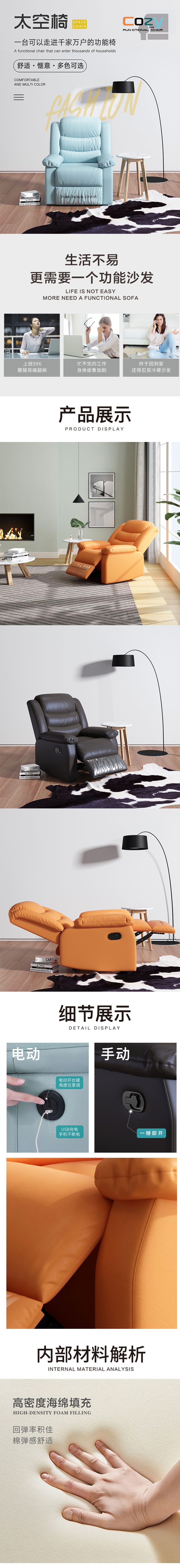 江西贛州南康功能椅2