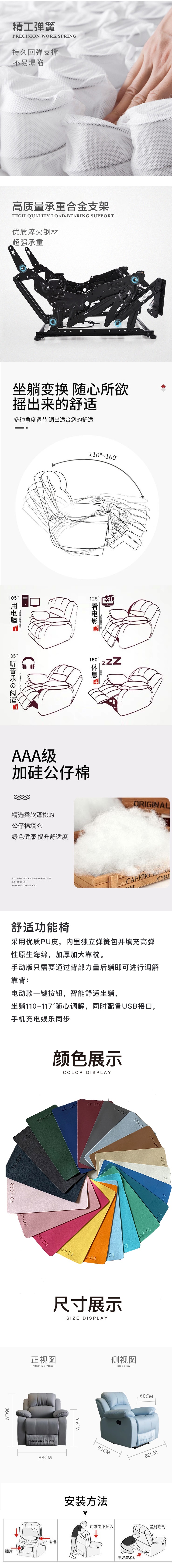 江西贛州南康功能椅6