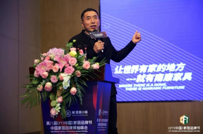 中國家具銷售商聯合會秘書長 郭新文