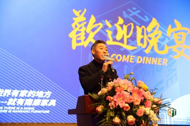 CFT（中國）家居品牌節發起人