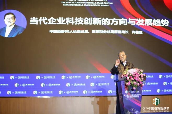 中國經濟50人論壇成員、國家稅務總局原副局長 許善達