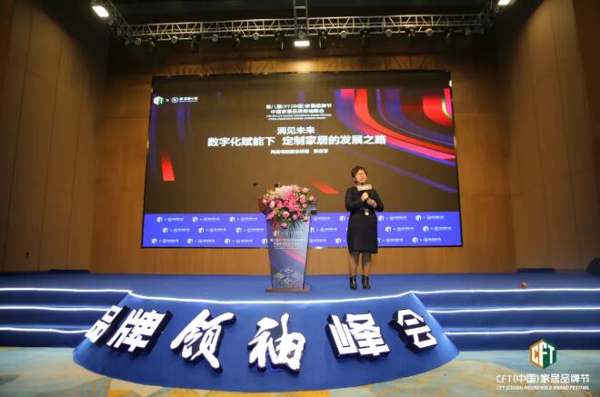 尚品宅配副總經理 張志芳