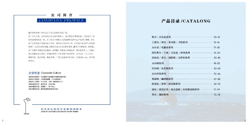 江西贛州南康辦公家具1