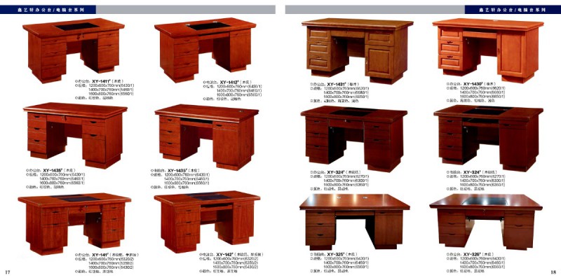 江西贛州南康辦公家具9