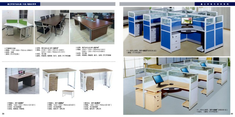江西贛州南康辦公家具15