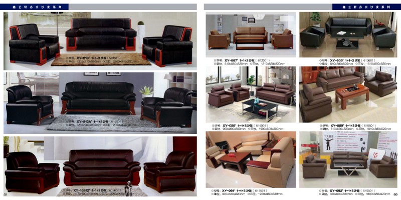 江西贛州南康辦公家具30