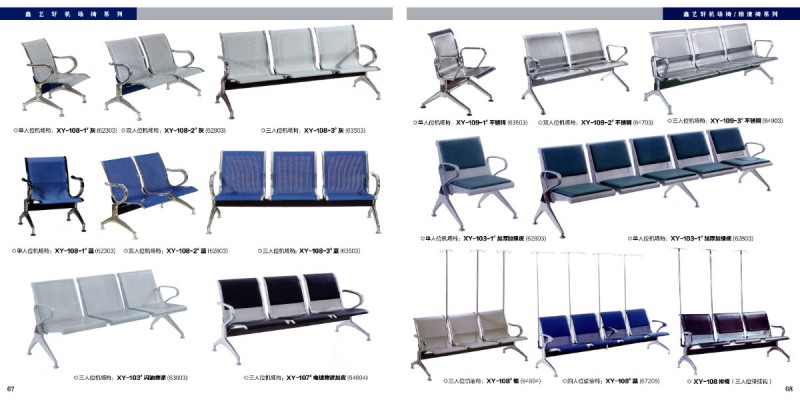 江西贛州南康辦公家具34