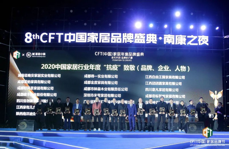 “抗疫”致敬企業