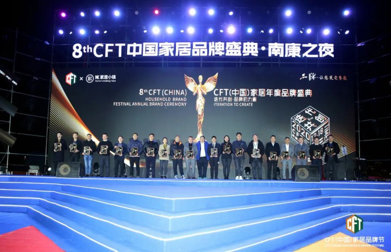 受消費者信賴家居品牌