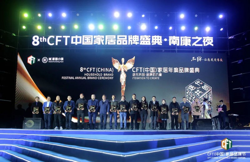 十大品牌(實木)