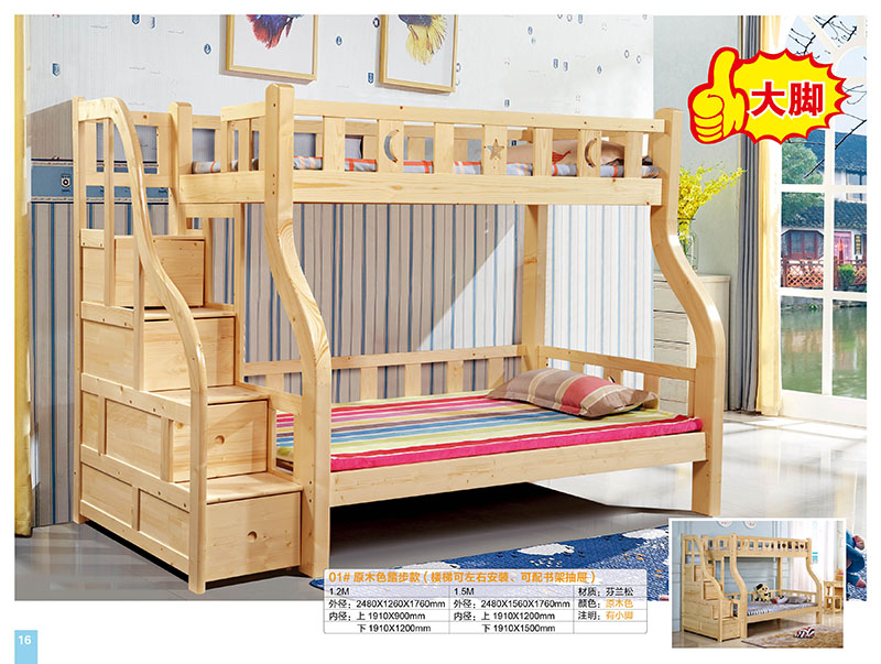 江西南康子母床廠家14