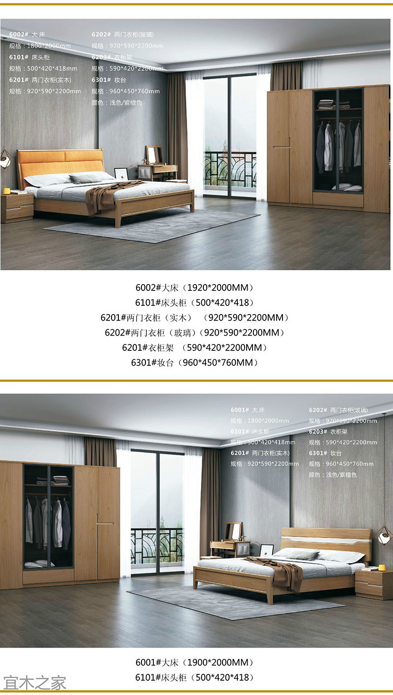 江西南康現代極簡家具1