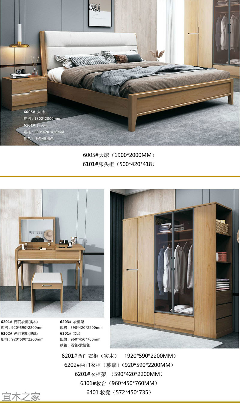 江西南康現代極簡家具3