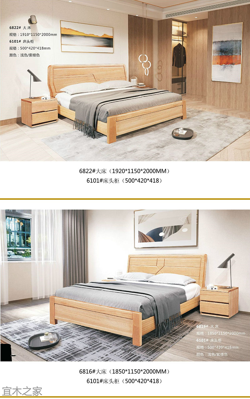 江西南康現代極簡家具8