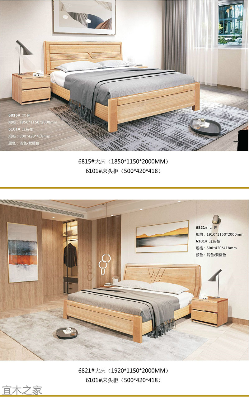 江西南康現代極簡家具9