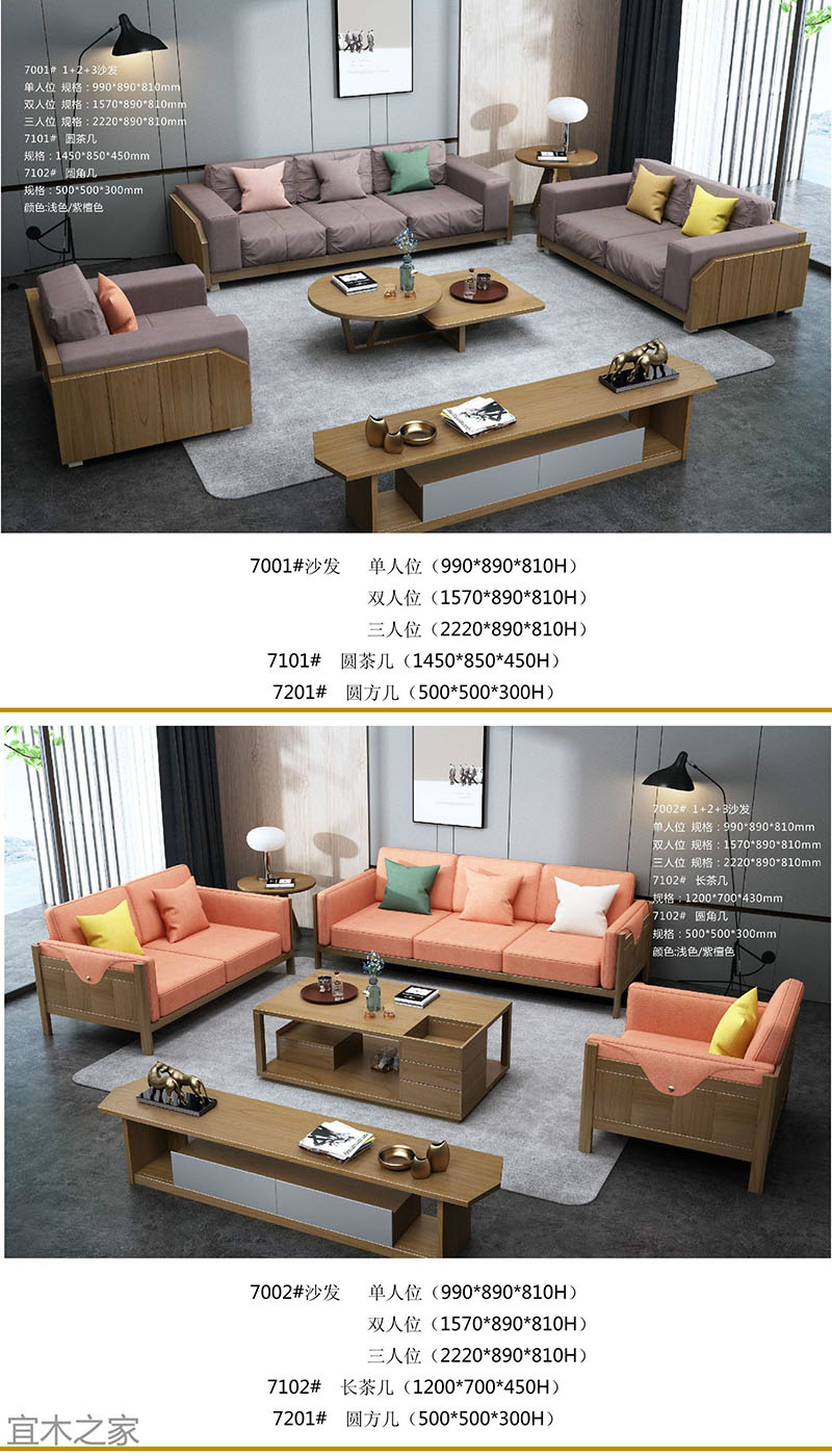 江西南康現代極簡家具11