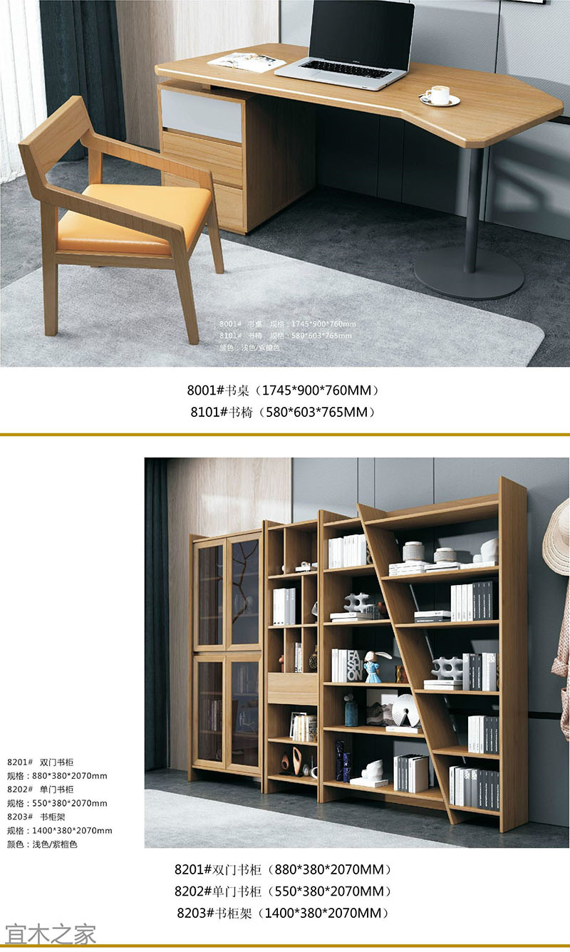 江西南康現代極簡家具13