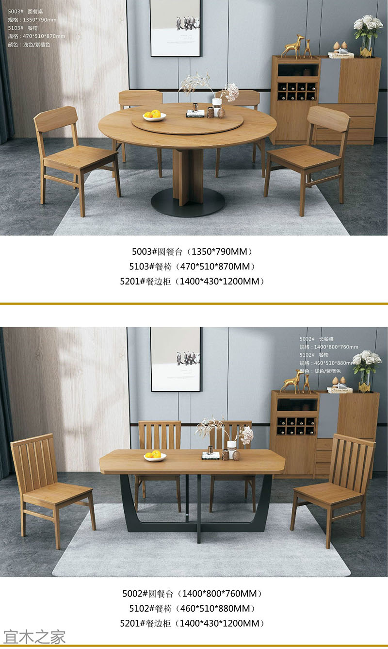 江西南康現代極簡家具13