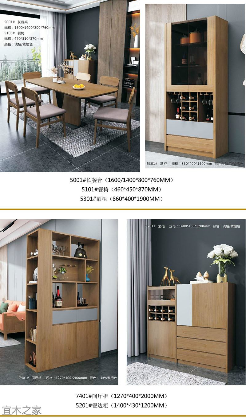 江西南康現代極簡家具14