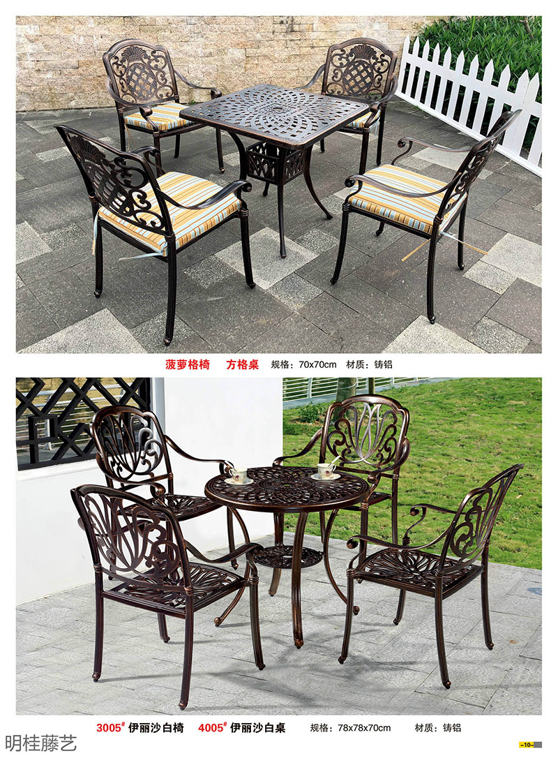 江西南康藤藝家具10